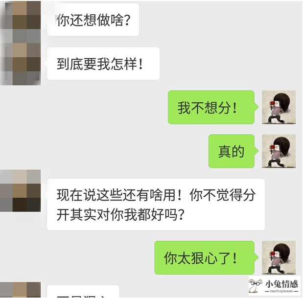 前男友挽回我该怎么做_我追的女孩前男友在拼命挽回_挽回前男友攻略