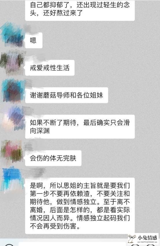 结婚后出轨的女人想法_女人出轨后的内心想法_女人出轨后的想法