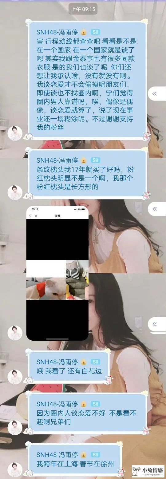 出轨女友闺蜜心说_女友经常说男友出轨结果真出轨了_女友出轨前男友跪