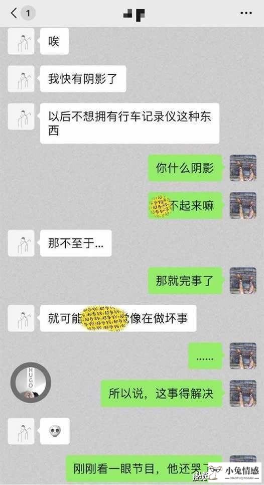 发现妻子出轨该怎么办