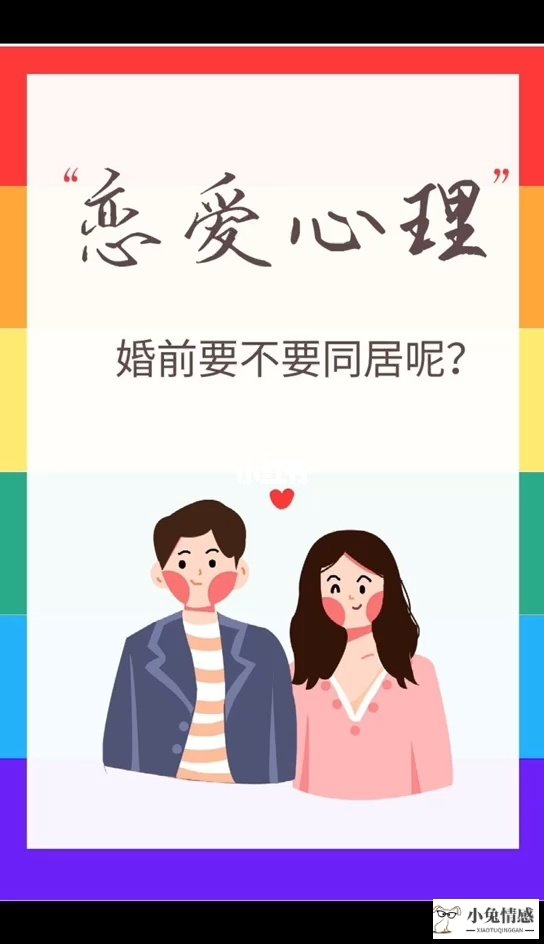 女人同居想法_女人同居想法_想法太多的女人