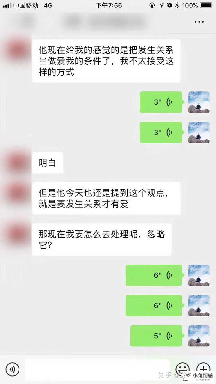 一句话挽回爱情道歉句子_挽回老婆最感动道歉话_爱情挽回的句子