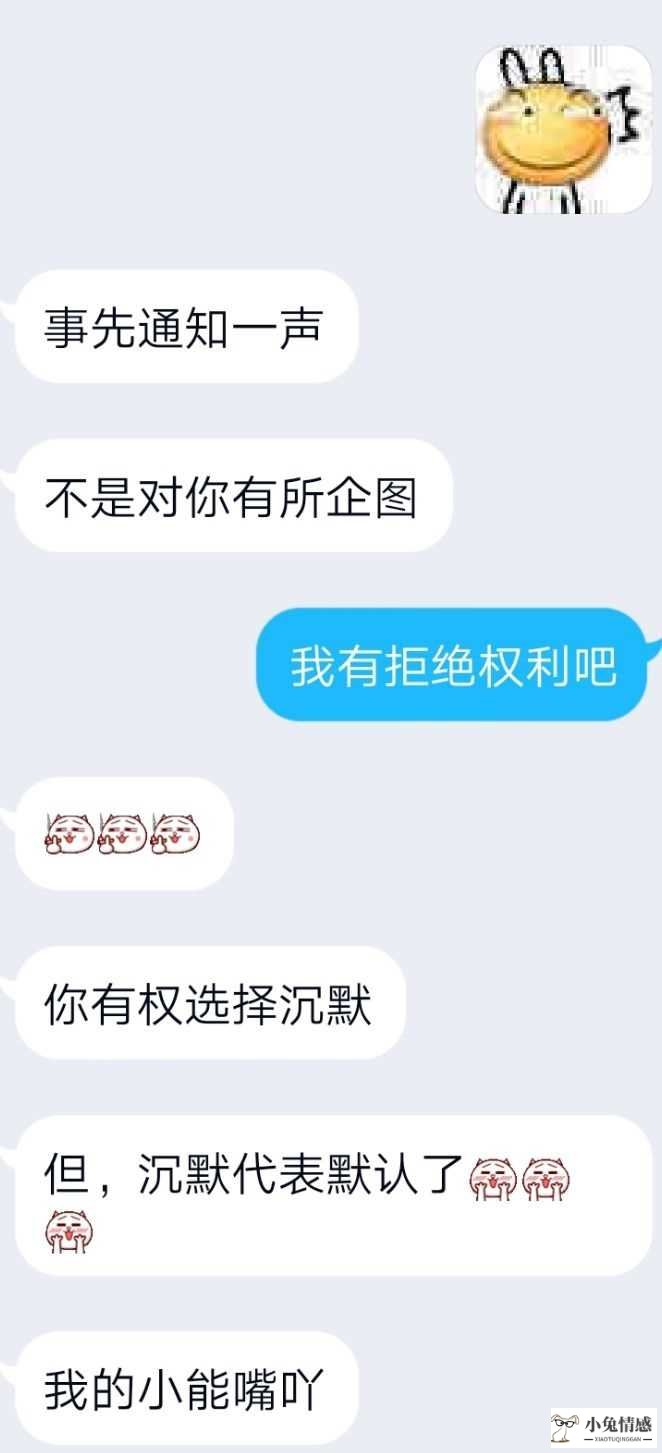 yy表白词向男生表白_男生怎么向男生表白_男生表白技巧的原因