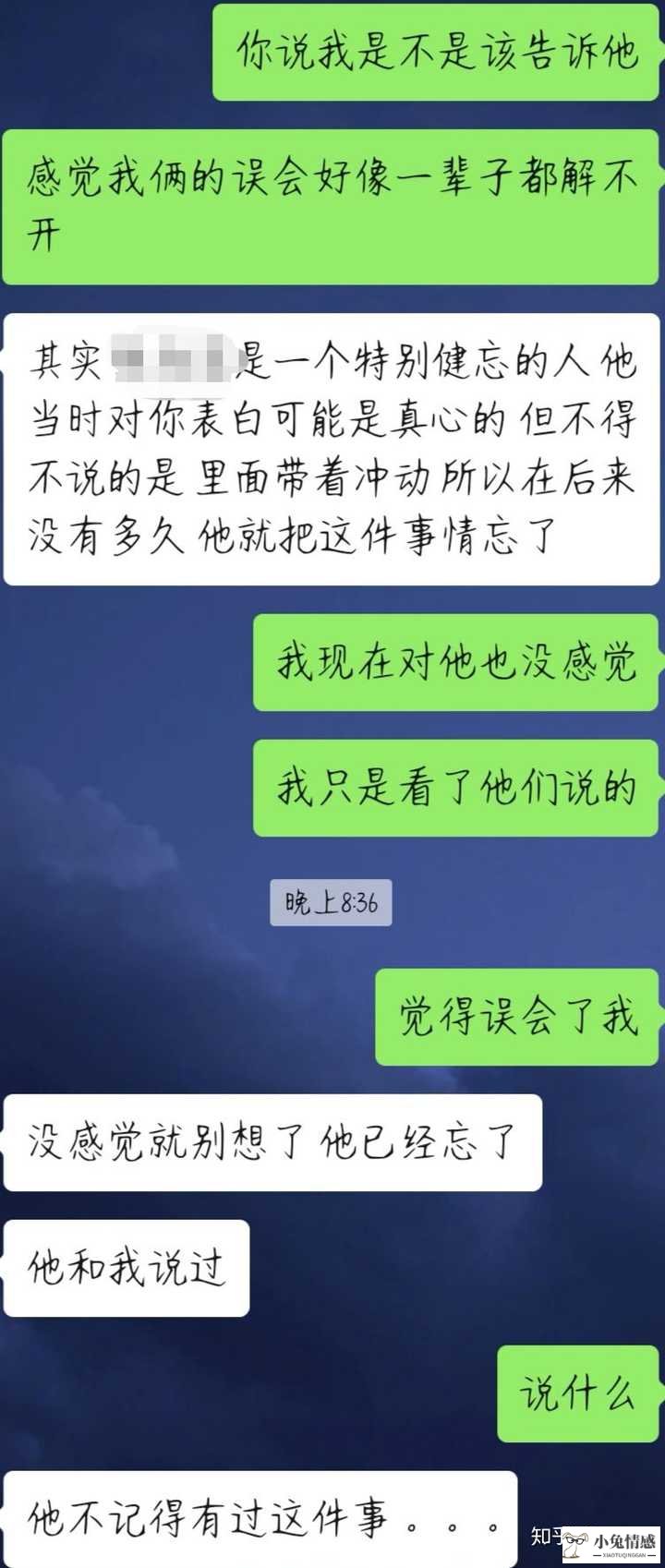 追男孩子的聊天技巧_追男生的表白词酷酷的_追男表白技巧