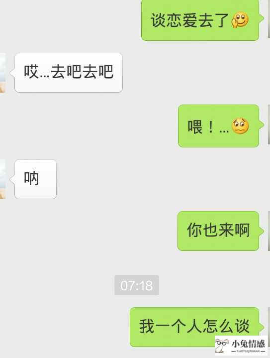 追男表白技巧_追男生的十大技巧_初中女生追男生的技巧