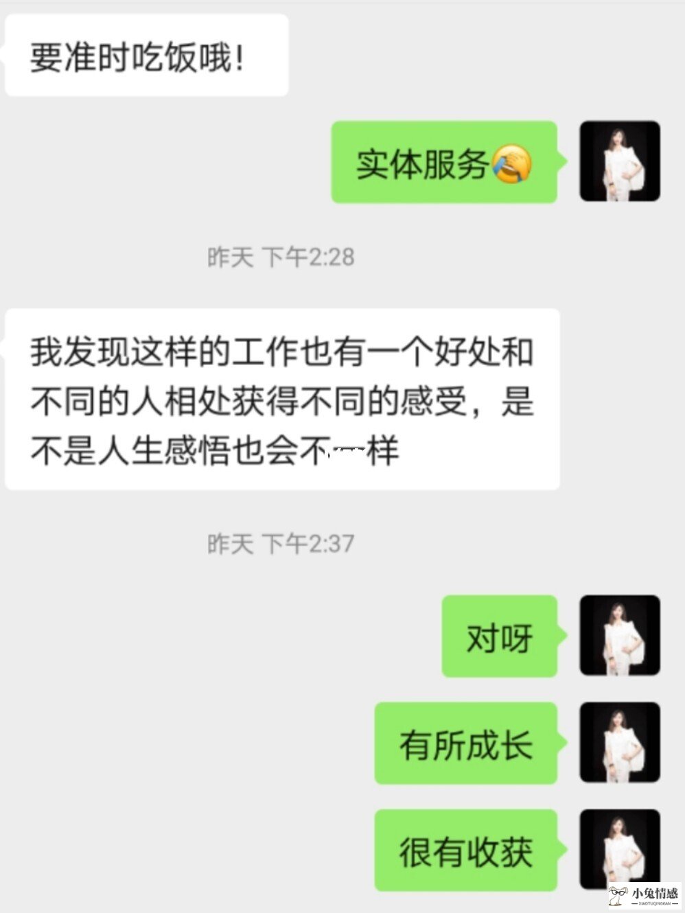 挽回前男友要断联多久_老婆要离婚要挽回吗_我要怎么挽回男友