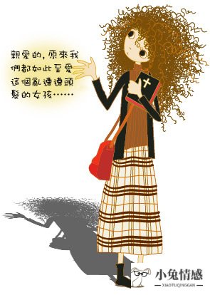 心理学分析：为什么在爱情中，男人和女人讲道理，感情只会变淡？