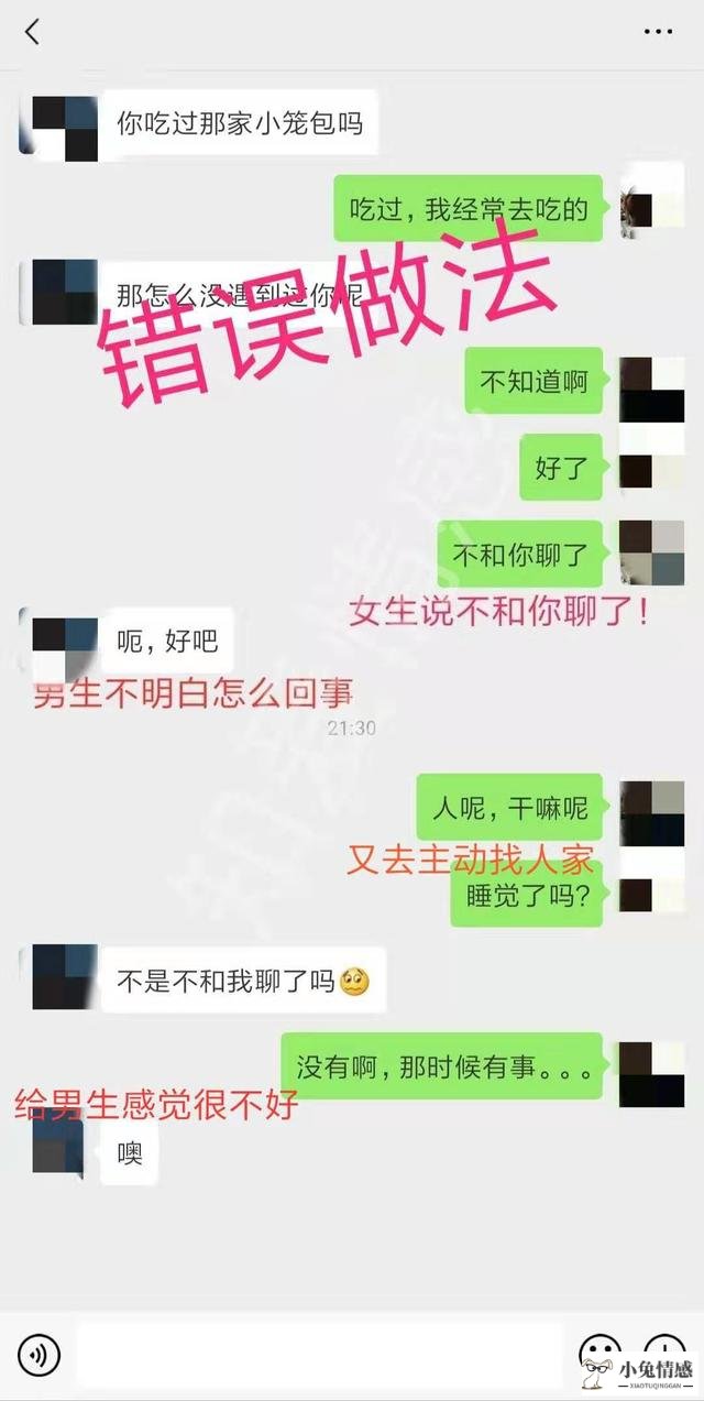 老婆要离婚要挽回吗_挽回男友的话_我要怎么挽回男友