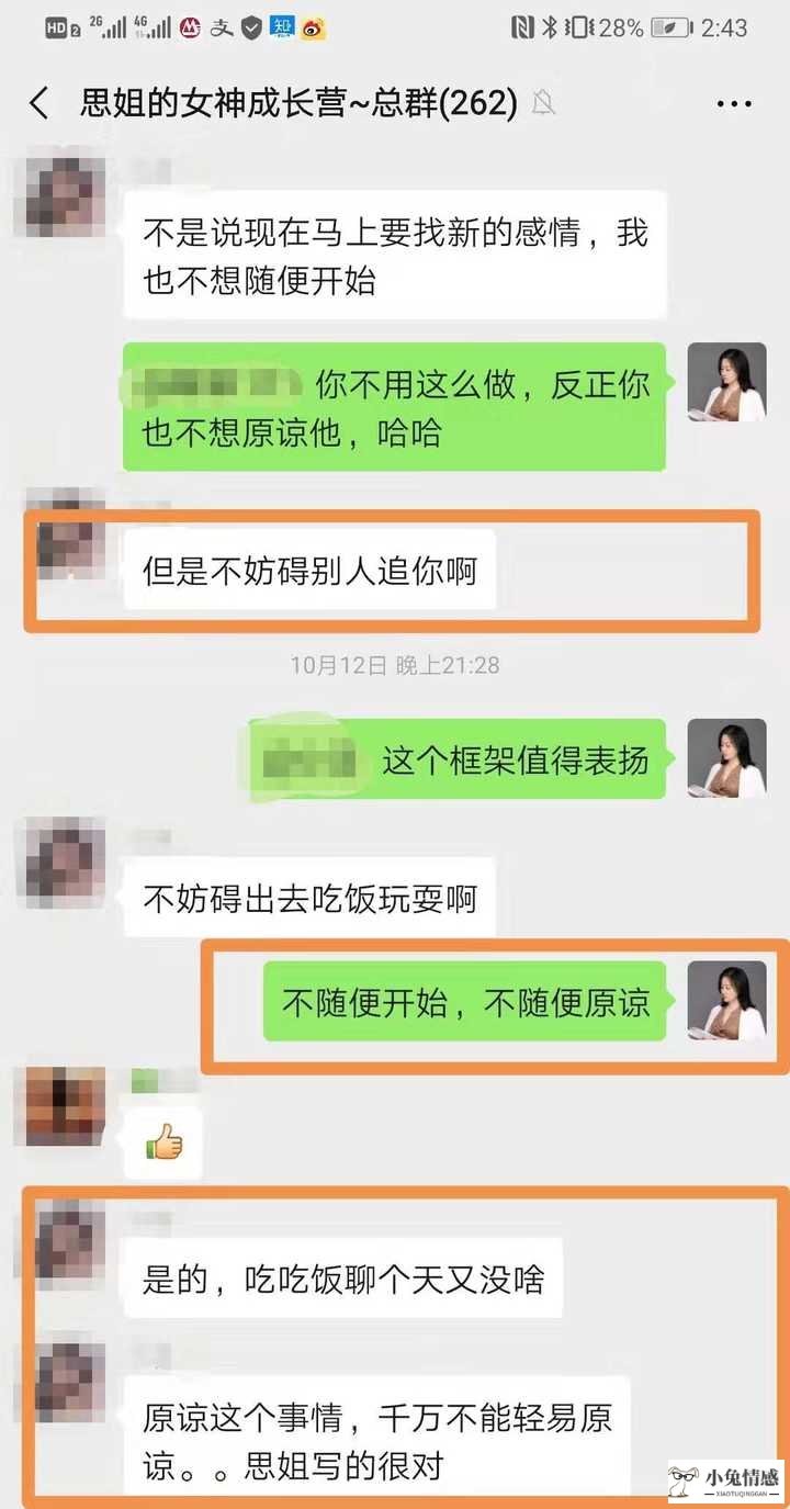 发现老婆出轨老公怎么办_怀孕了发现老公出轨_老公死了发现他生前出轨