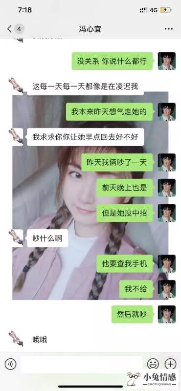 梦到爸妈吵架父亲出轨_吵架后如何挽回女友_女友吵架后出轨