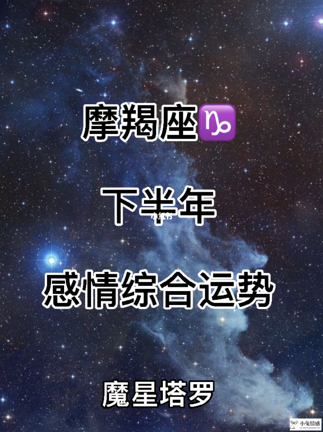 星座情感爱情_什么星座适合做情感咨询师_情感咨询师适合星座