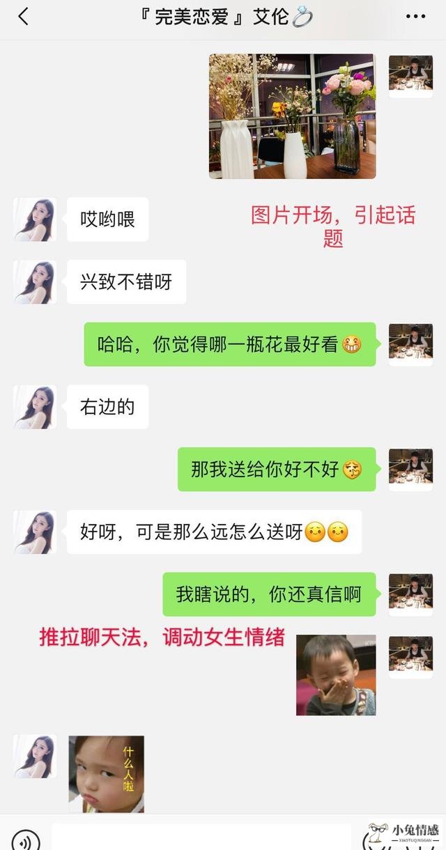 女低男高主合家,生下孩子高吗_孩子情商高到底好不好_高情商追女孩子