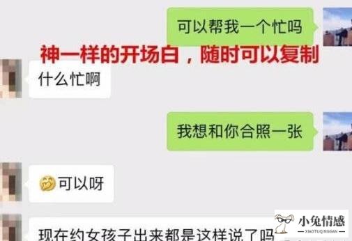 一句让对方不得不回复二