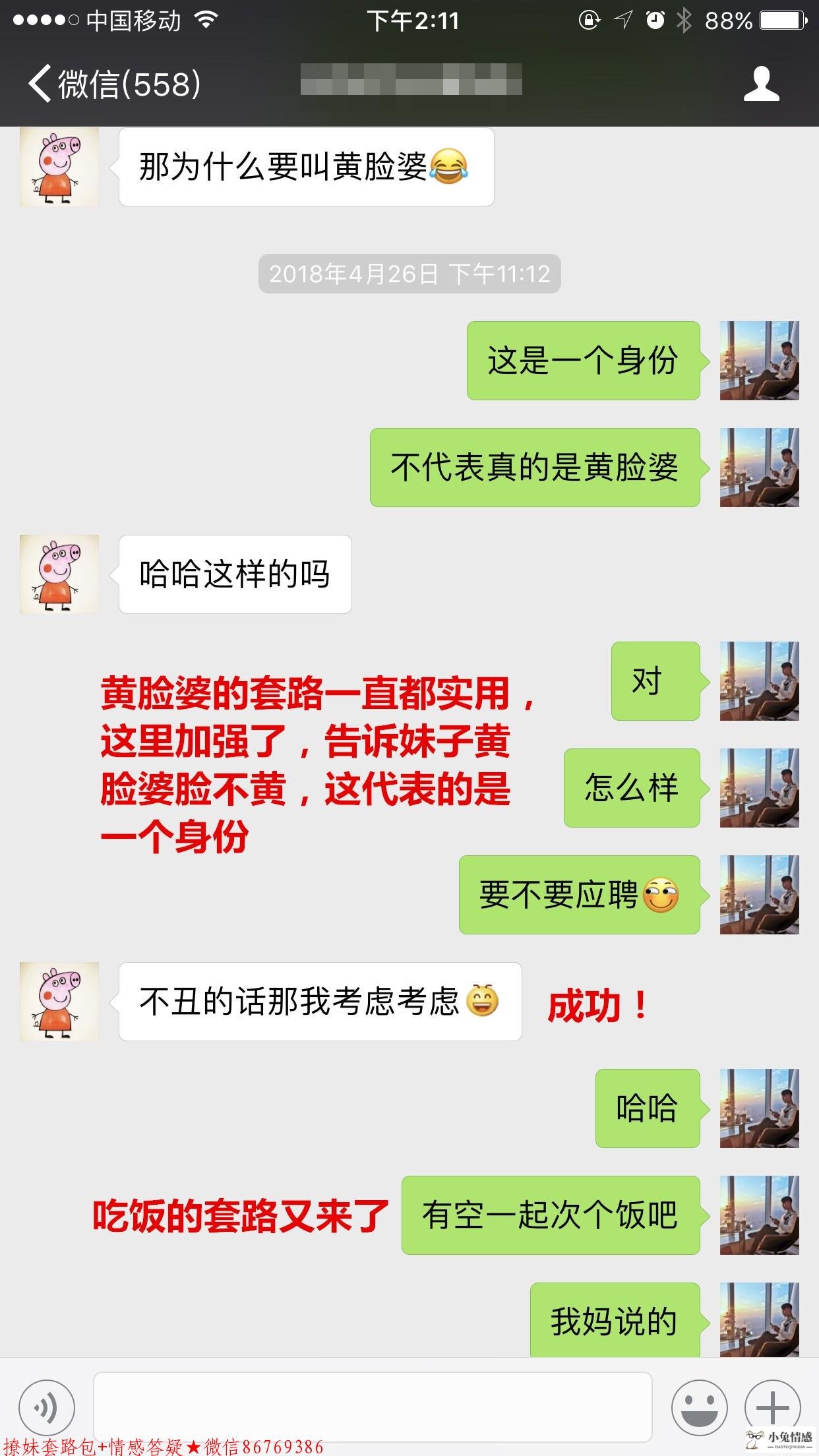 完美:和陌生女孩搭讪技巧有哪些 这样做可以快速撩到喜欢的女生