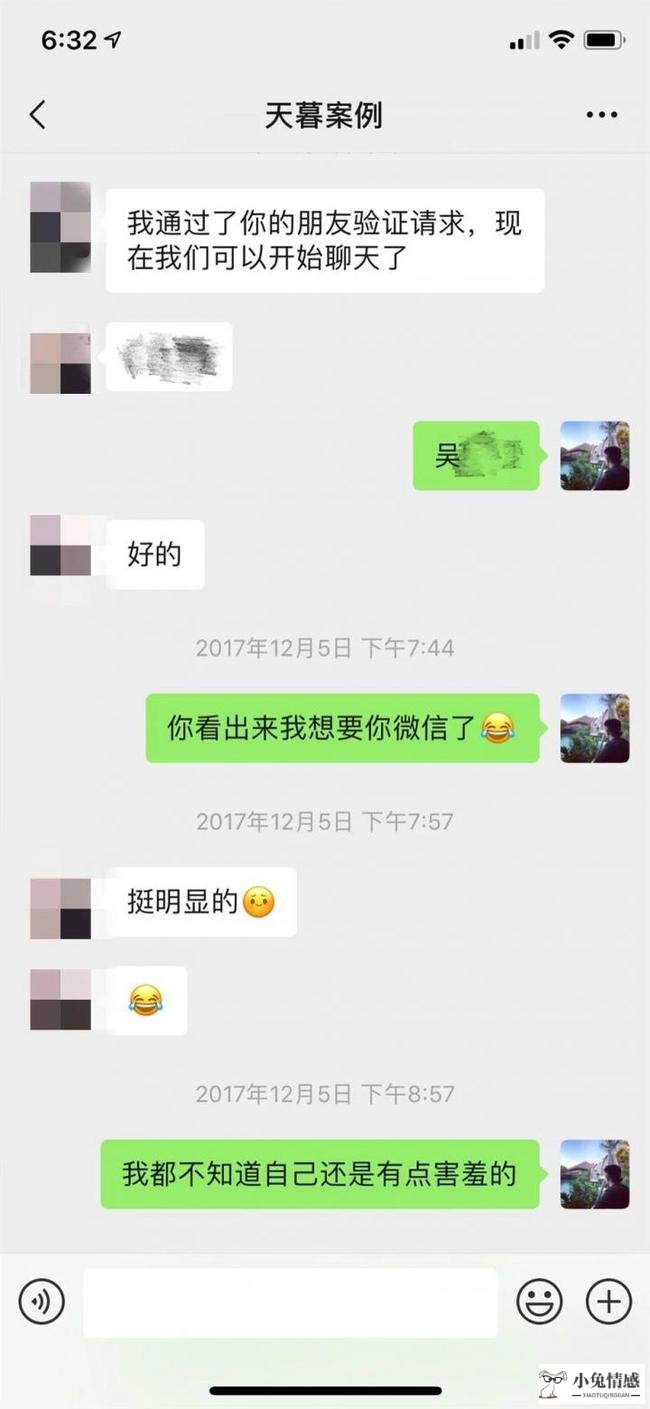 渣女情商高_父母情商低怎么培养孩子情商_高情商追求女孩子