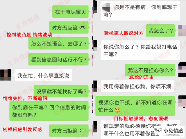 【】怎么挽回女朋友，用一句话挽回女朋友的心