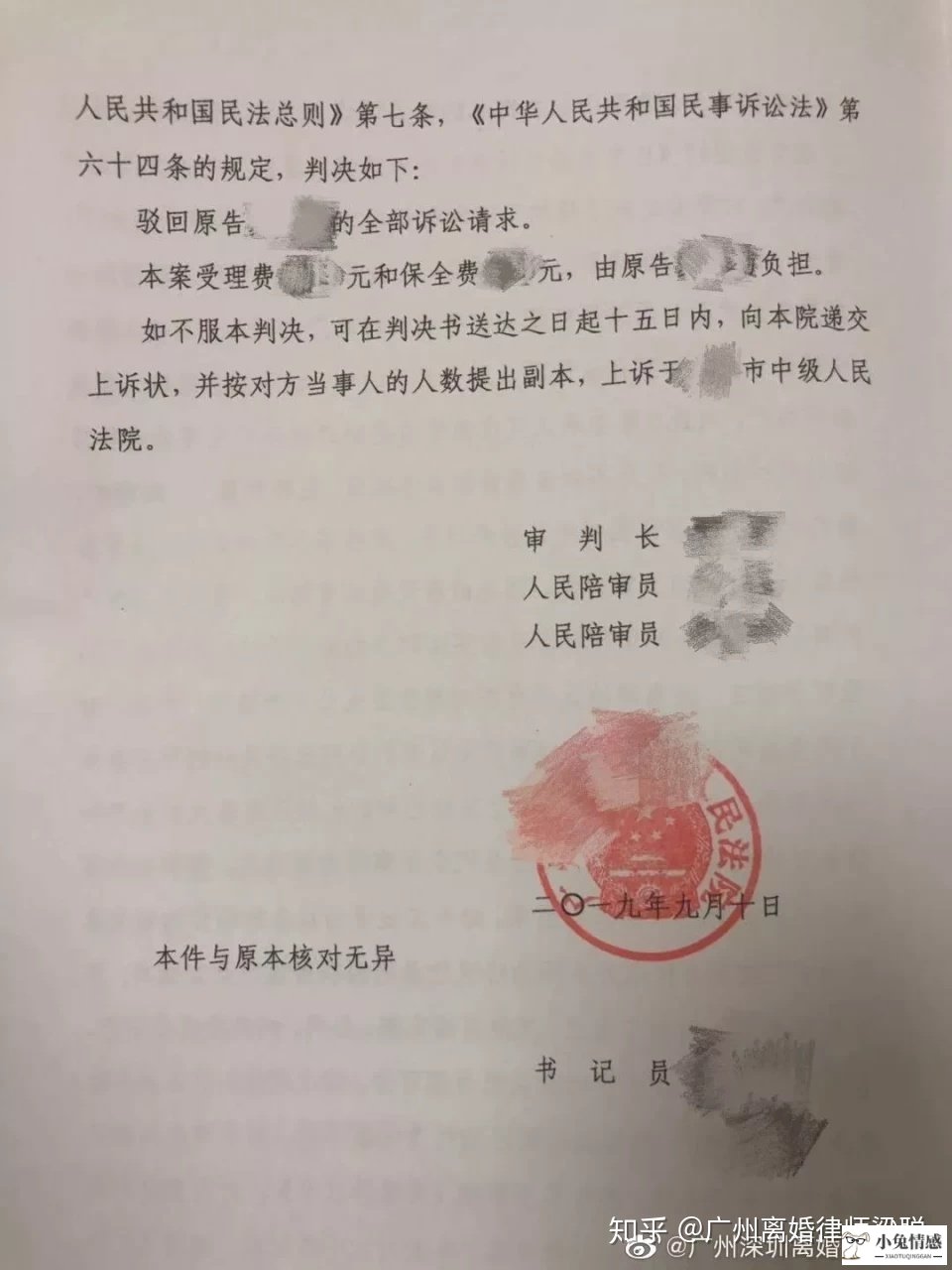 诉讼离婚需要律师吗_诉讼离婚要请律师吗_离婚诉讼 律师