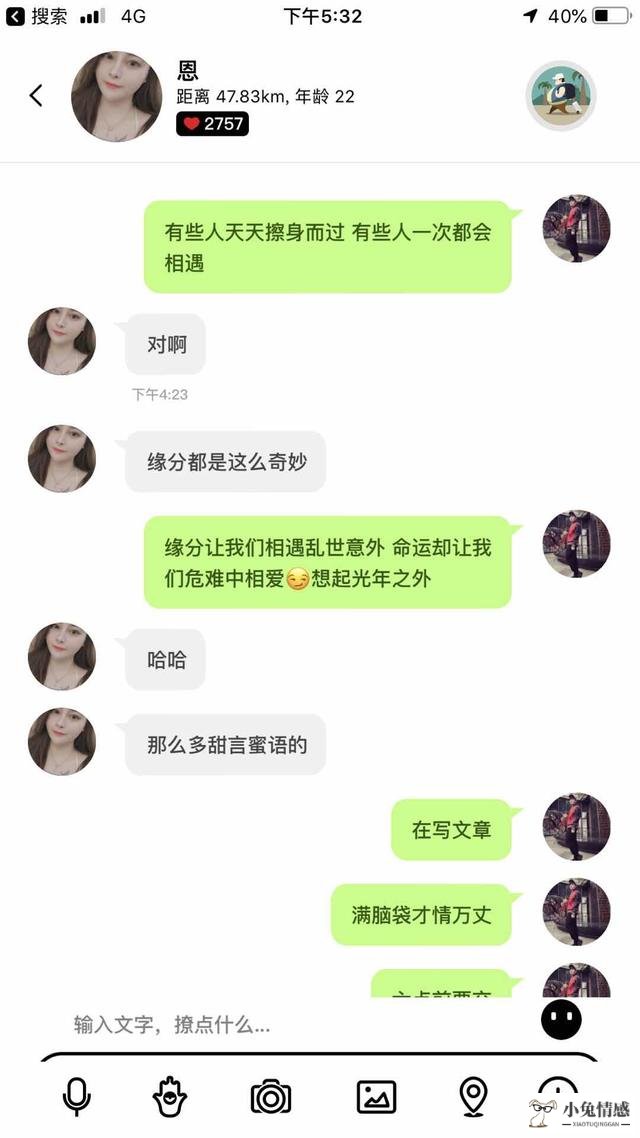 【女生搭讪男生开场白】女生搭讪男生开场白精选八篇