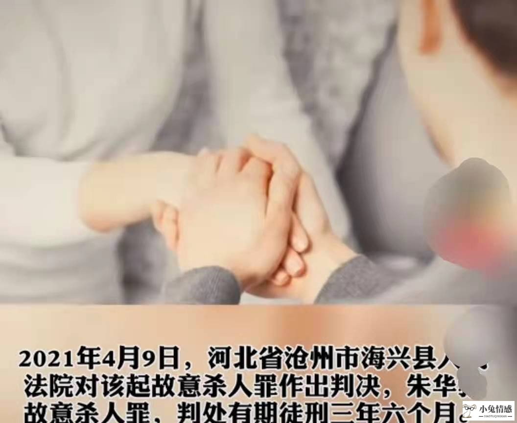 怀疑老婆的男人是种病 怀疑老婆出轨是哪种病