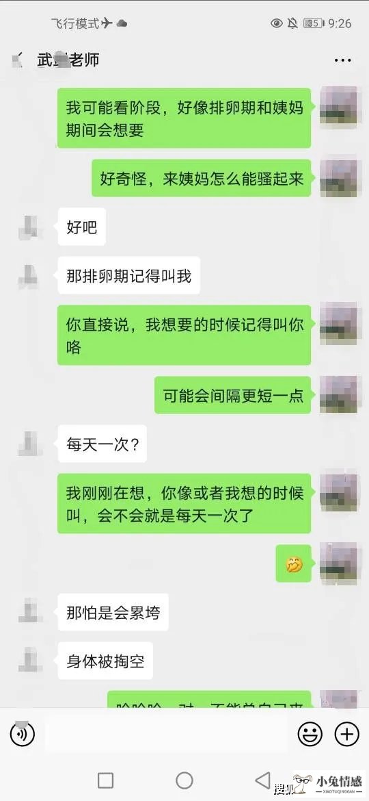 丈夫疑妻子出轨拒同房当面骂儿子不是亲生_一首东北说唱骂老婆出轨的_女友出轨可以骂吗