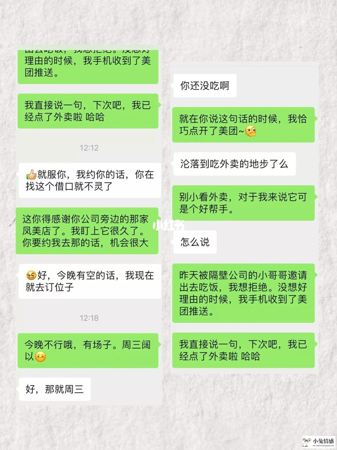 谈朋友的技巧_约瑟夫康拉德和朋友谈人性_周杰伦谈侯佩岑还是朋友