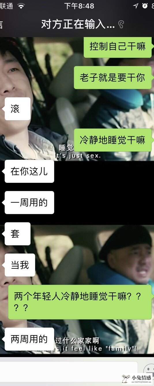 发现男友出轨的_被女友发现出轨怎么办_女友看男友发现男友出轨