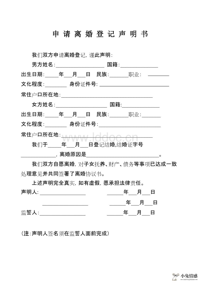 诉讼离婚费用_厦门离婚诉讼_诉讼离婚被告不出庭财产如何分割