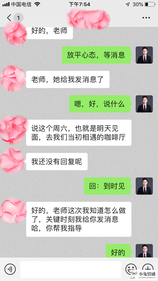 挽回女友感动到哭的信_男人出轨挽回老婆的信_一封信挽回老婆哭了