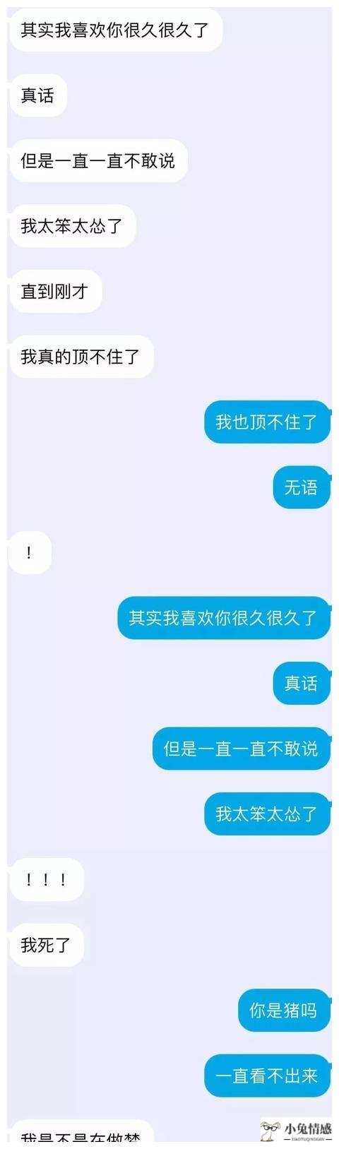 跟金牛男表白技巧_三个表白技巧_渣男的表白技巧