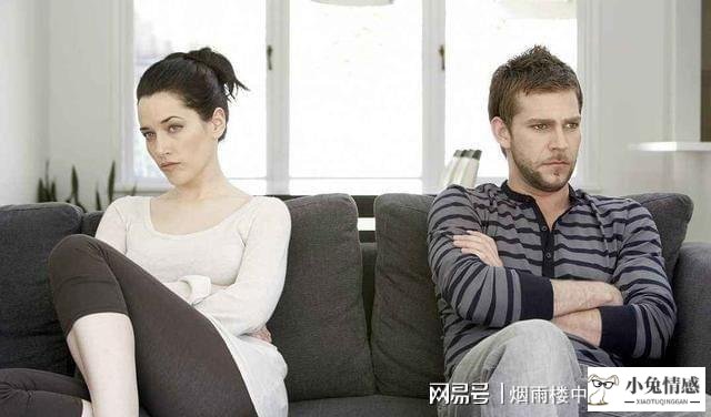 婚外情男人的心理阶段 婚外情男人会忘记情人吗