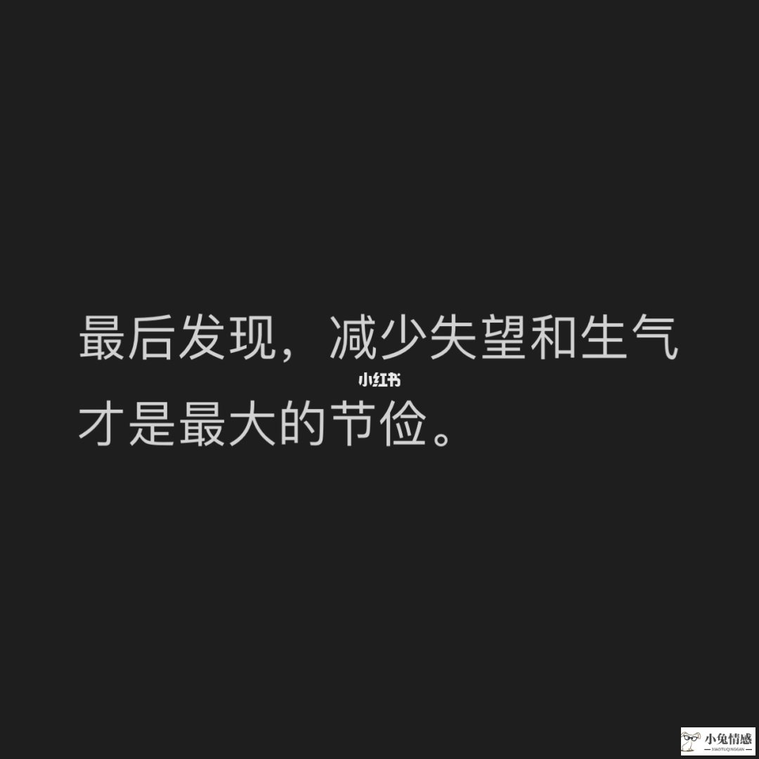 女人在男人心里无所谓签名_女人11件事勾住男人心_宋所谓无雉兔鲋鱼者也的所谓