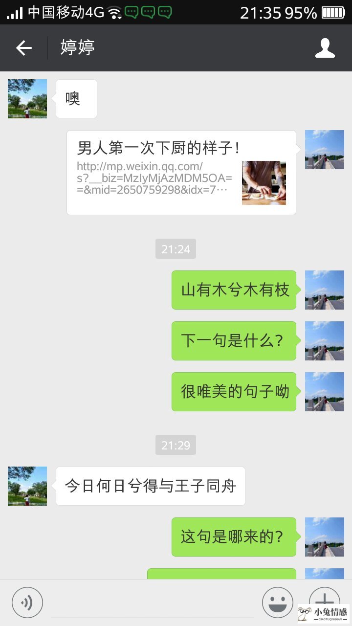 完美:异地恋分手告别话 异地恋想分手怎么说