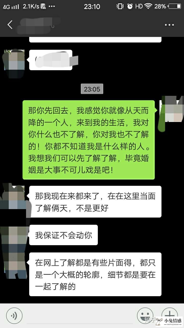 电话营销谈话技巧_男生相亲谈话技巧_相亲聊天技巧 相亲高手