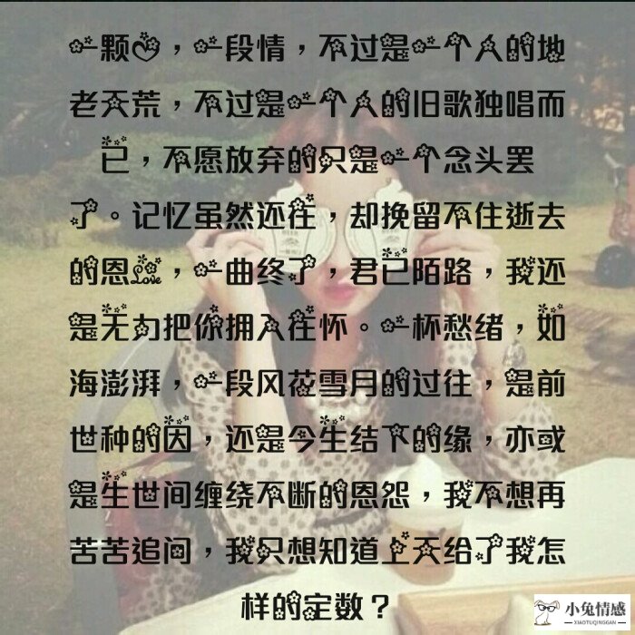 风水局可以挽回爱情吗_一句挽回爱情_有第三者怎么挽回爱情