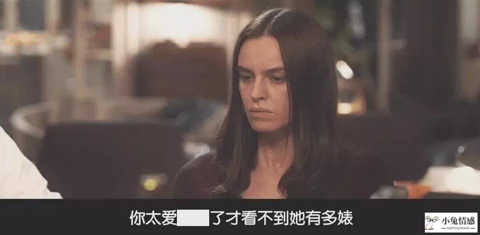 <b>你是怎么发现女朋友出轨的？</b>