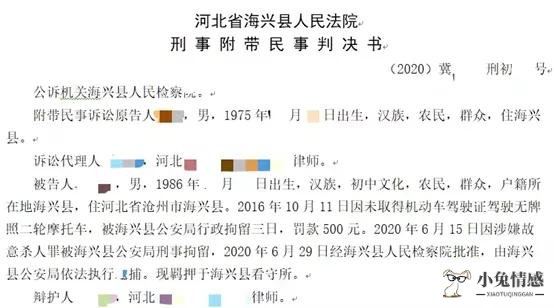 撞破妻子出轨同事，捉奸当场遭情敌蔑视？男子怒而扬刀