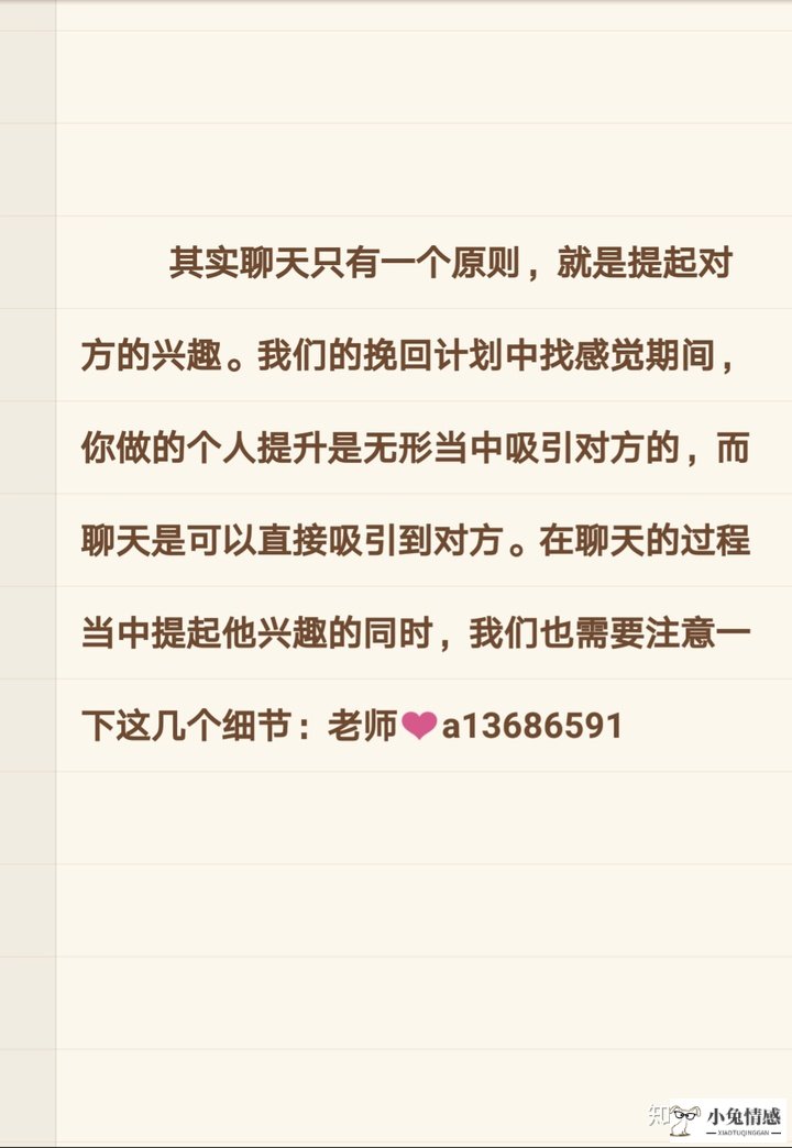 分手后成功挽回男友_分手一个月后如何挽回前男友_和前男友分手半年了还能挽回吗