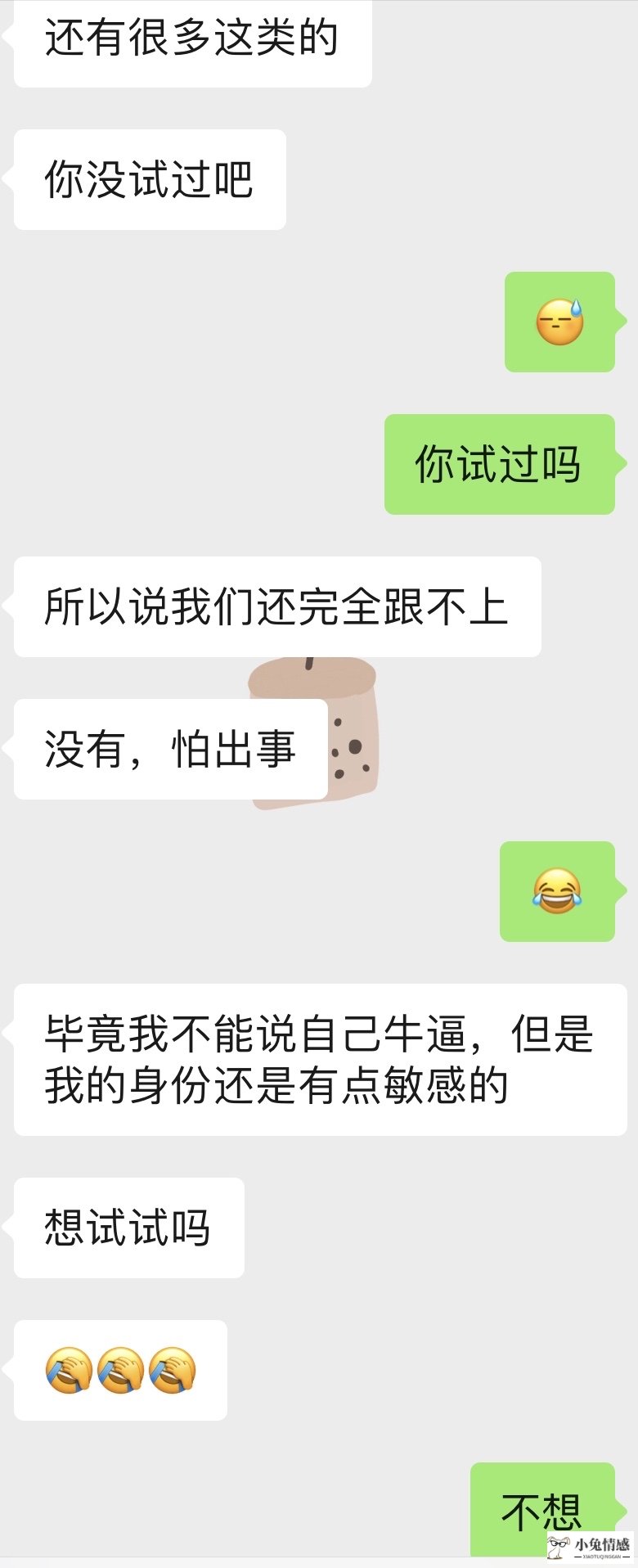 硕士回家相亲_回家相亲技巧_男朋友回家相亲成功了