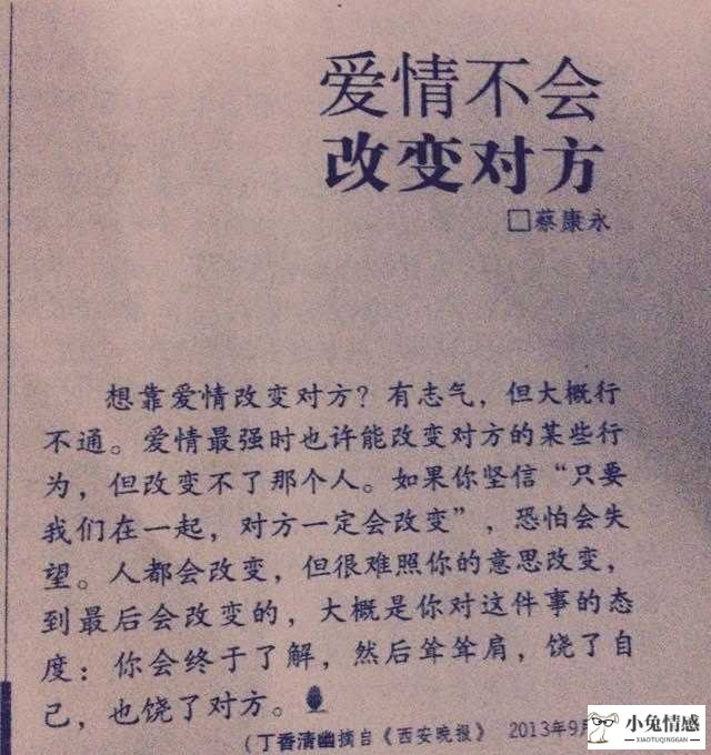 跟男朋友异地分手了，但是两个人都还有对方，不知道应不应该挽留，大家怎么