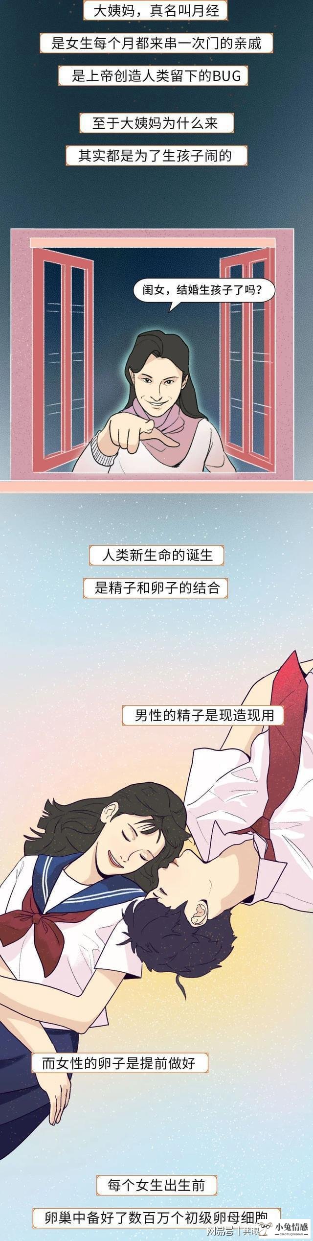 异地军恋吧_异地恋怎么体贴女友_异地思念恋人的古诗