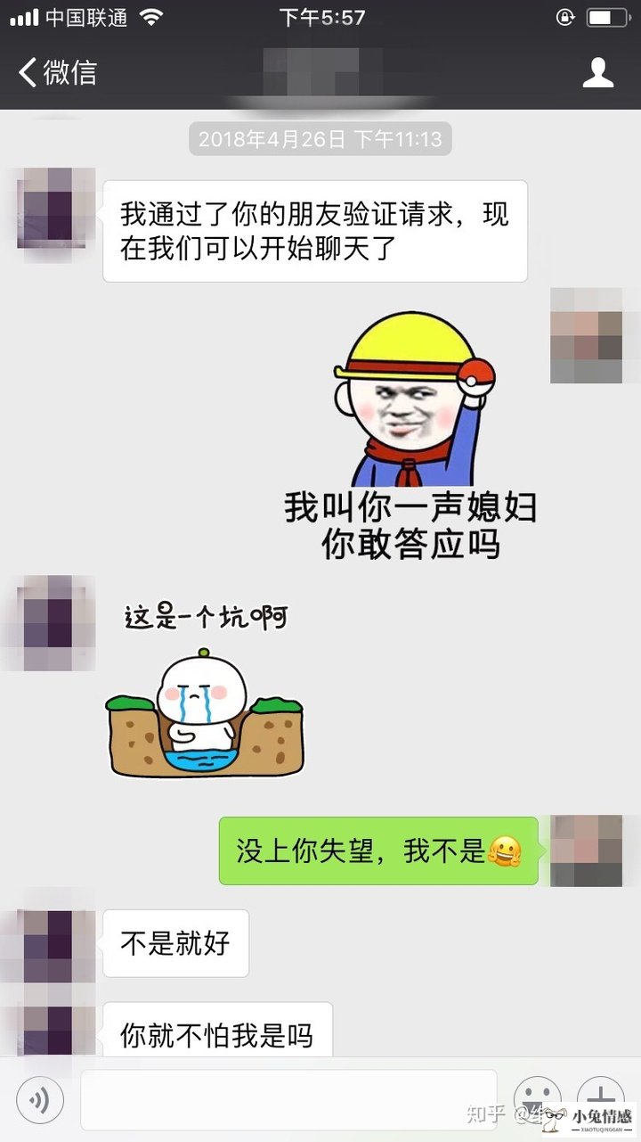 约女孩子出来说些什么_说哭就能哭出来的人_说女人有气质是不漂亮说男人有气质