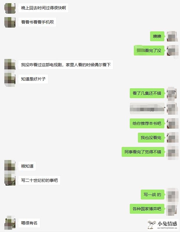 处座男对喜欢的人聊天，处女座男生的性格脾气