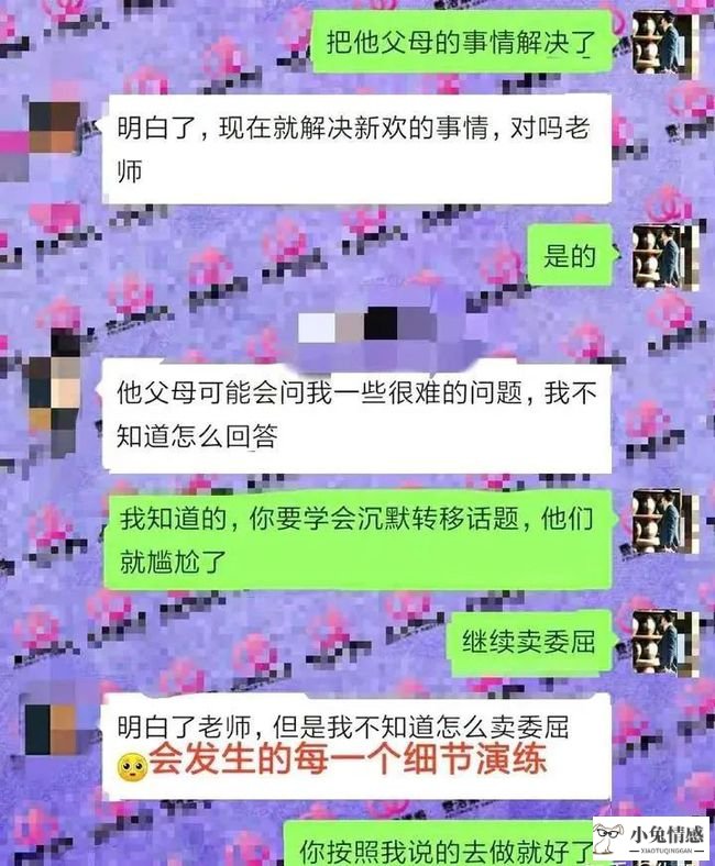 男人分手后想复合的4大表现