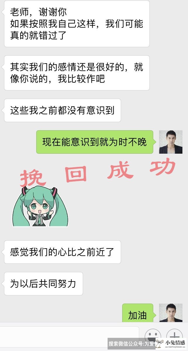 <b>挽回男朋友第话发什么</b>