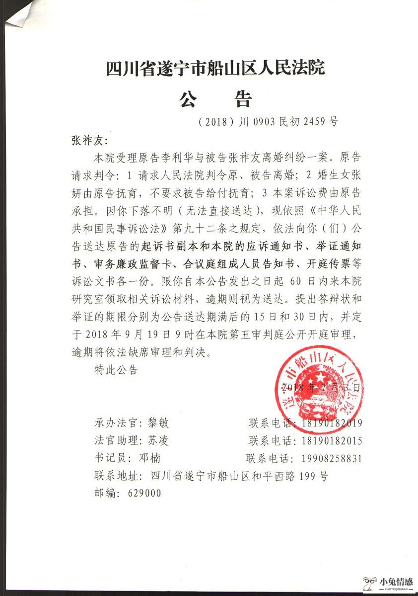 离婚诉讼被告代理词_诉讼离婚被告可以委托别人吗_代理诉讼离婚的律师