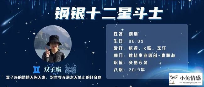 情感高手星座女_情感破裂了最难修复的星座_台湾 星座情感