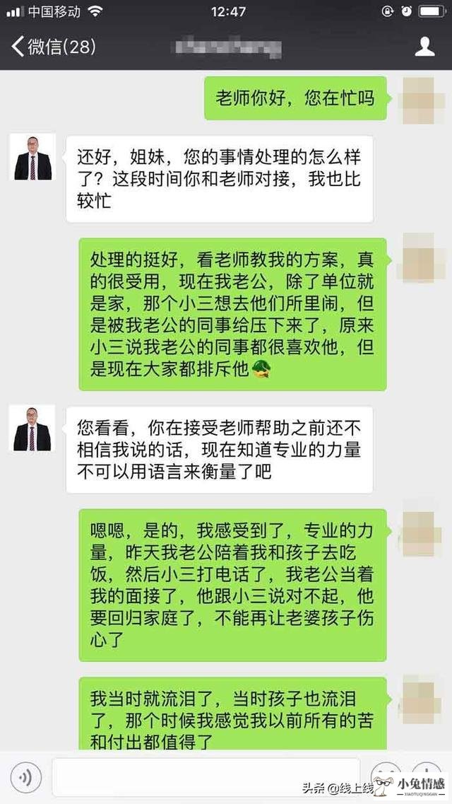 老公出轨了妻子的聪明做法_发现出轨的聪明做法_如果老公变心了聪明妻子怎么办