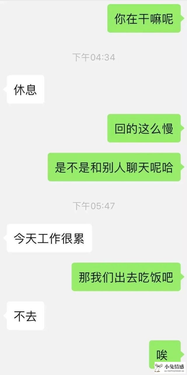 高情商的女孩聊天技巧 5000可复制聊天话术库