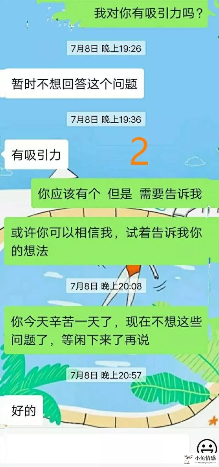 约会恋爱究竟是什么呢op_恋爱约会技巧_恋爱礼仪与约会技巧