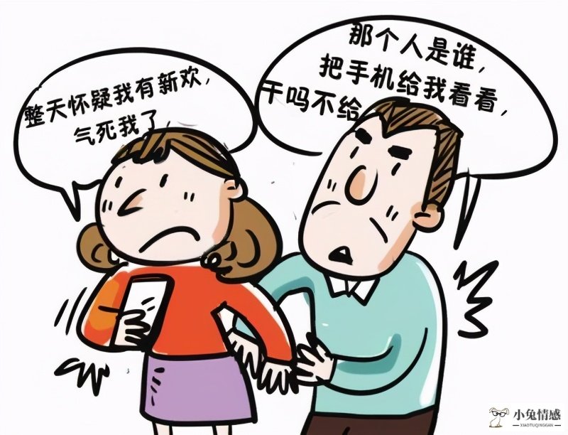 老公出轨前女友回归还留联系方式_老公频繁和前女友出轨_老公和前女友经常联系